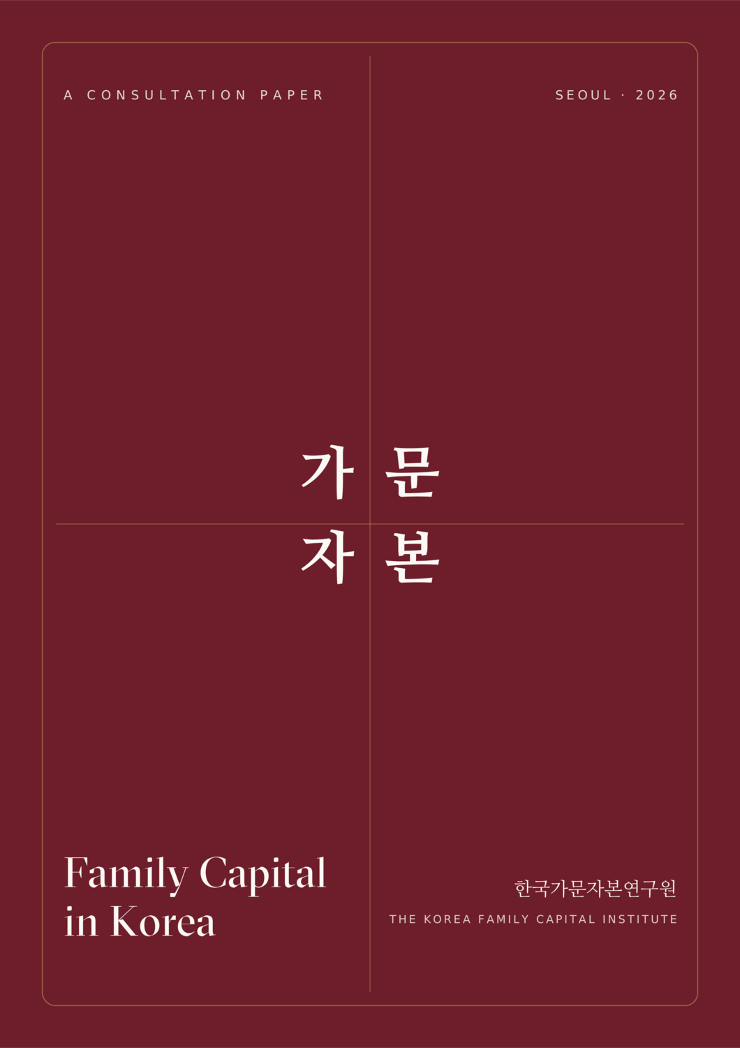 Family Capital in Korea — the Consultation Paper